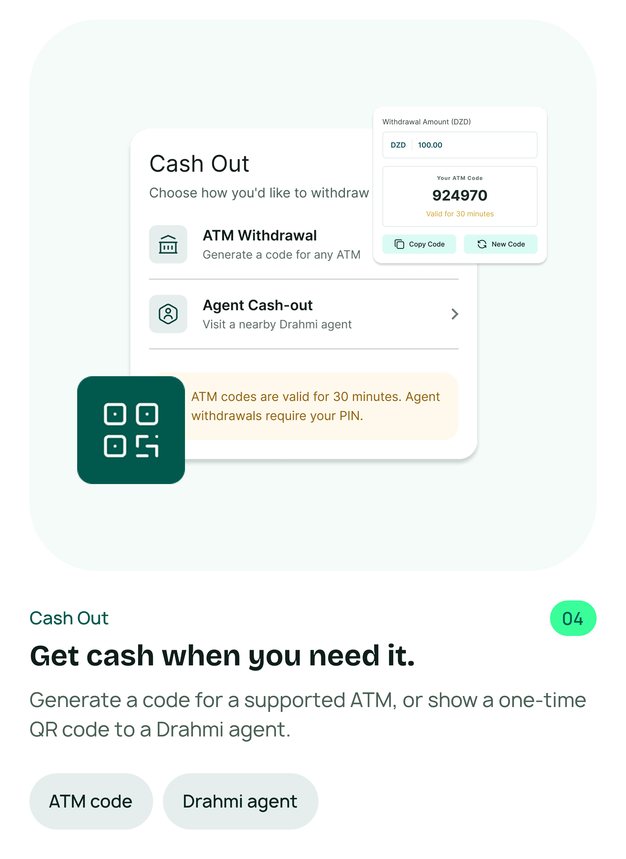 Cash Out — Get cash when you need it